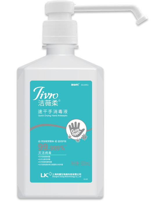 速干正面.png 速干正面.png