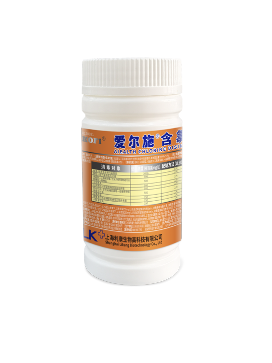 KOFI 爱尔施 含氯消毒片效果图20230227.png