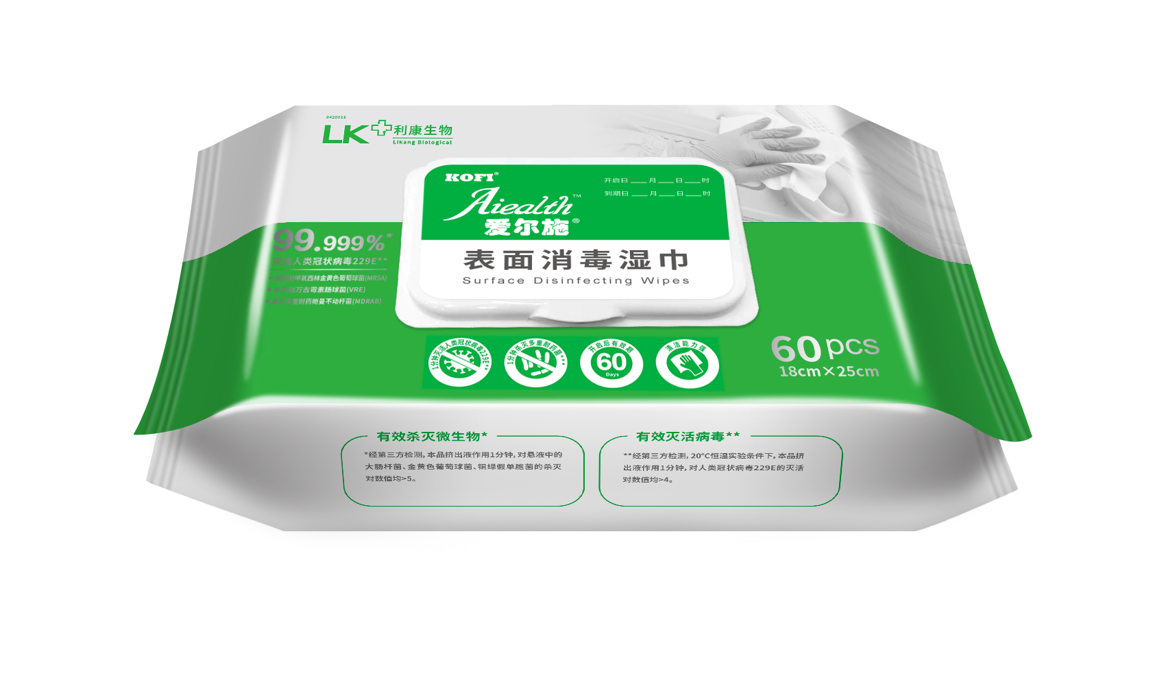 表面消毒湿巾斜侧面-效果图20230301.png 表面消毒湿巾斜侧面-效果图20230301.png