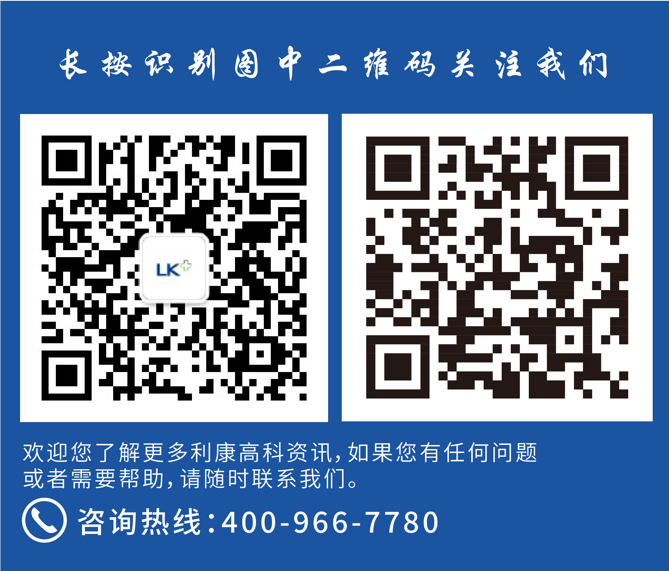 二维码.jpg