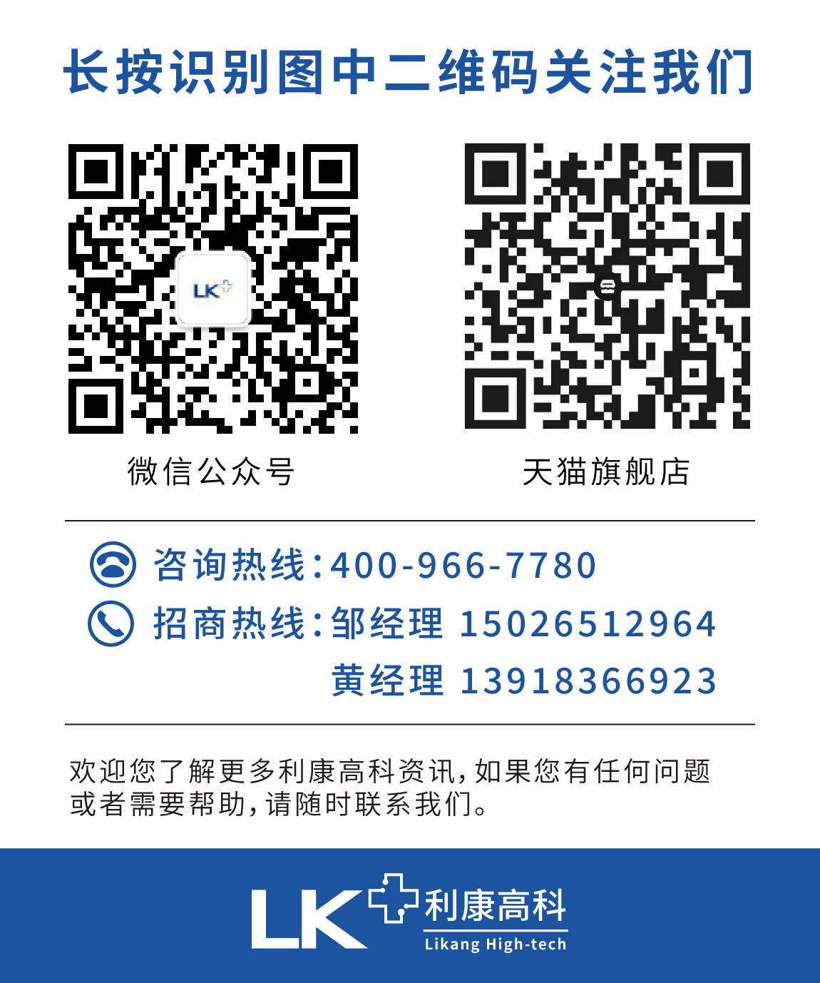 联系方式.jpg