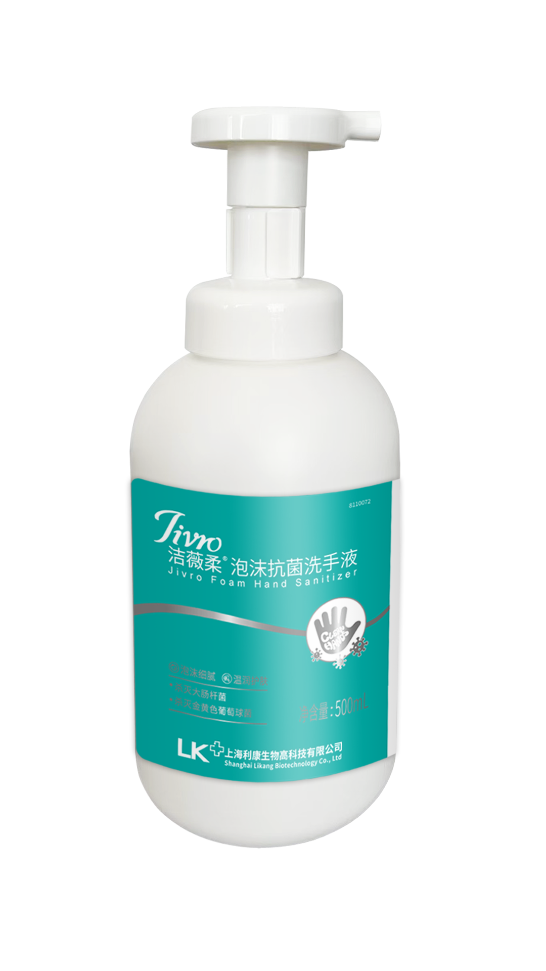 洁薇柔泡沫抗菌洗手液500mL.png 洁薇柔泡沫抗菌洗手液500mL.png