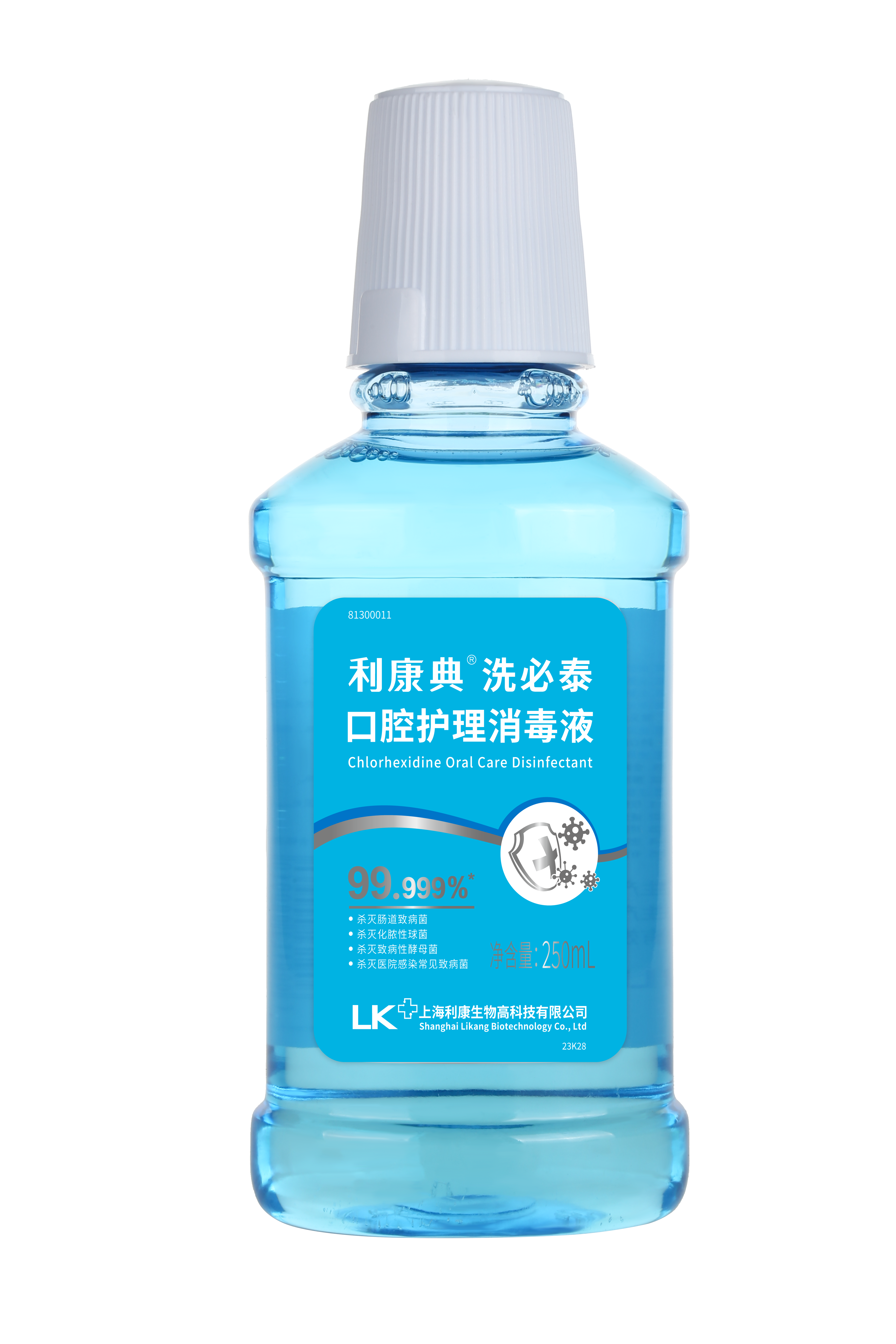 利康典洗必泰口腔护理消毒液250ml.png