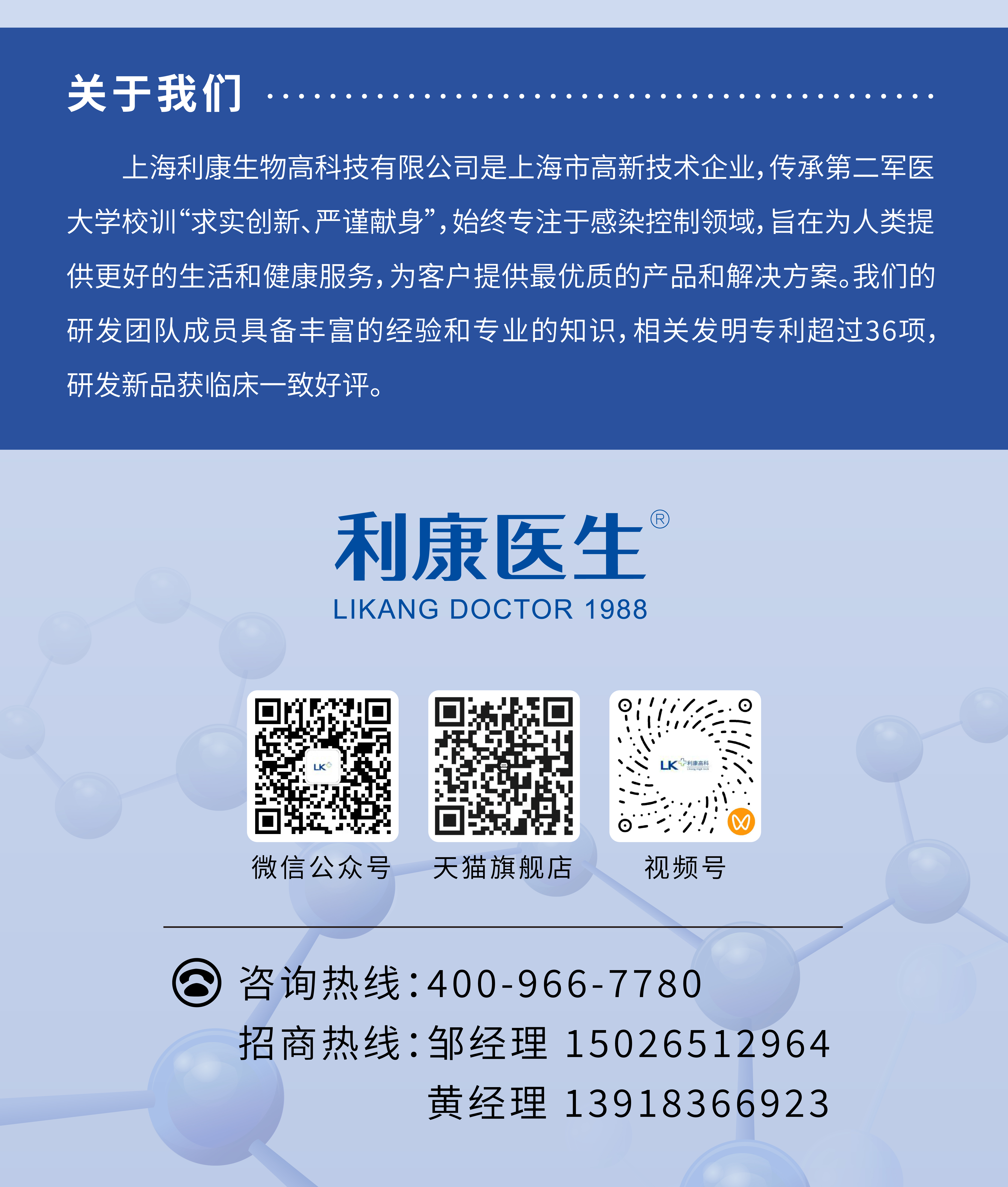 结尾图.jpg